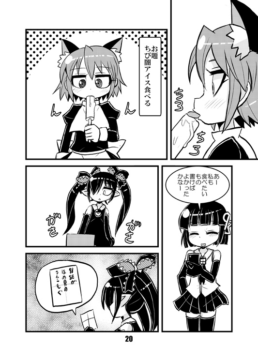 backbeako, backbeard, 98-tan, and chibi yami (original and 4 more) drawn by torotei