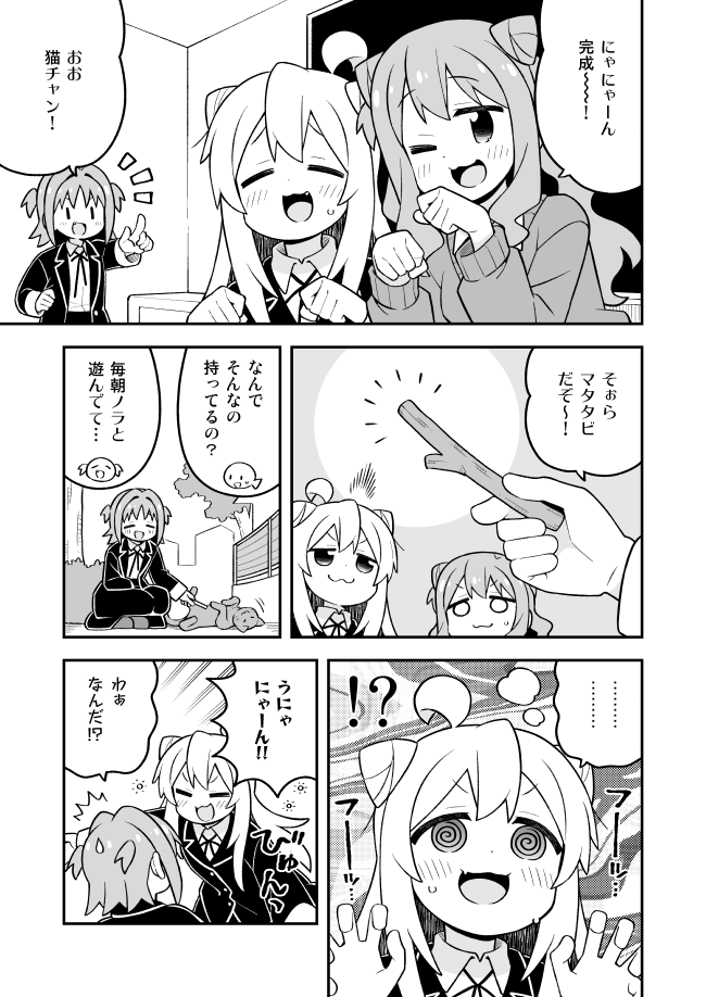 oyama mahiro, oka asahi, and nagase miyako (onii-chan wa oshimai!) drawn by nekotoufu