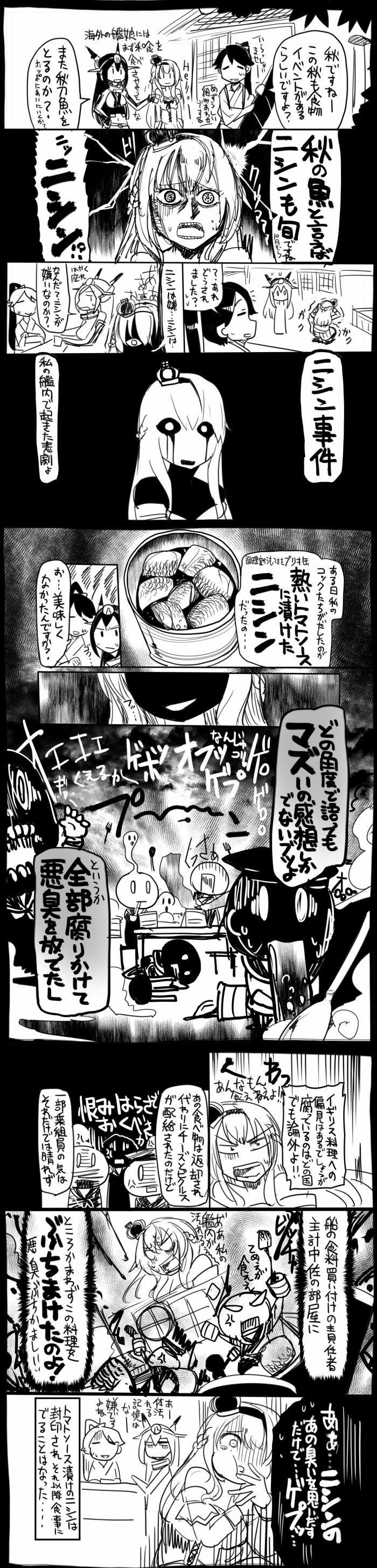nagato, houshou, fairy, and warspite (kantai collection) drawn by sakazaki_freddy