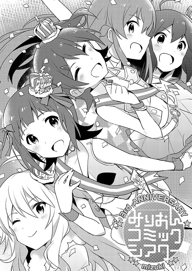 hoshii miki, amami haruka, mochizuki anna, kasuga mirai, and kousaka umi (idolmaster and 1 more)