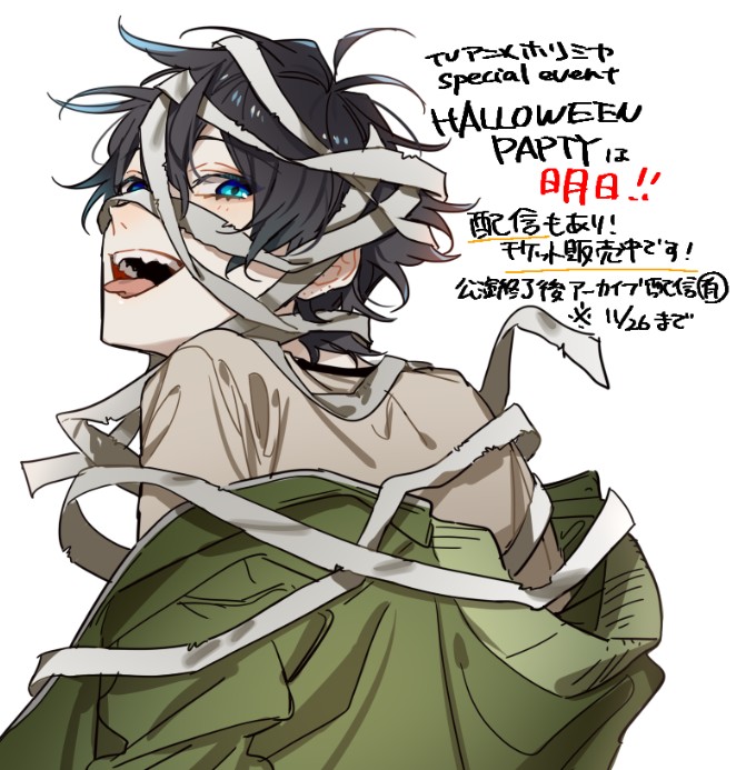 miyamura izumi (hori-san to miyamura-kun) drawn by hagiwara_daisuke