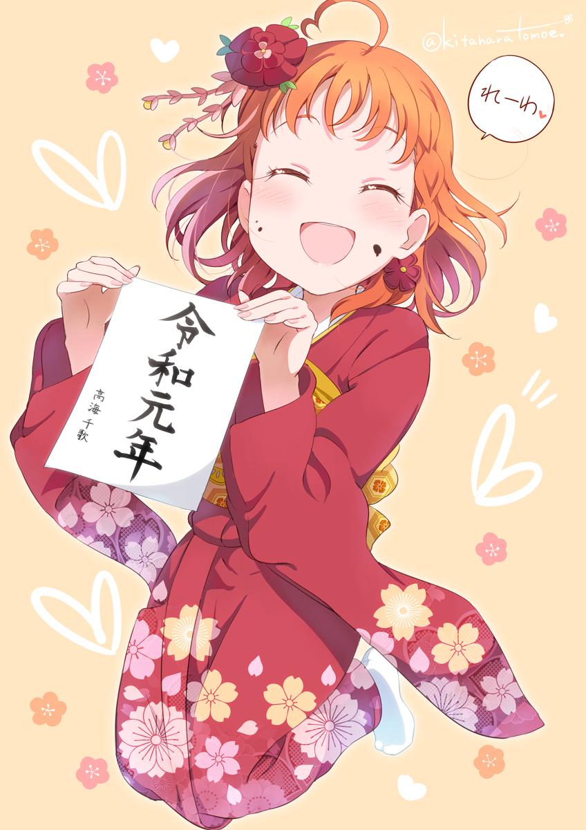takami chika (love live! and 1 more) drawn by kitahara_tomoe_(kitahara_koubou)