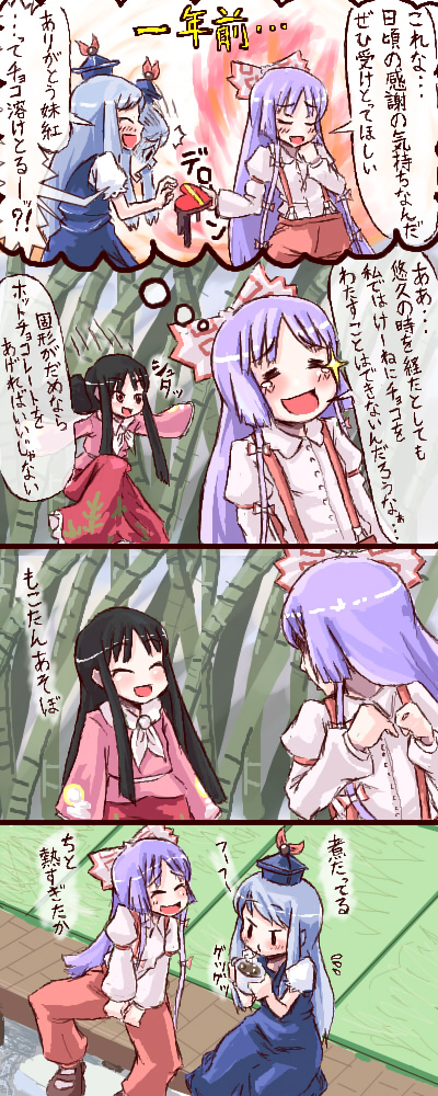 fujiwara no mokou, kamishirasawa keine, and houraisan kaguya (touhou) drawn by ameimo