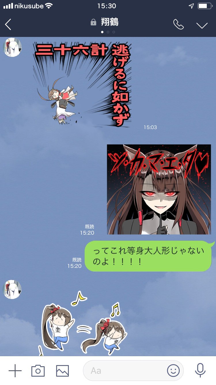 akagi, shoukaku, zuikaku, ping hai, and ning hai (azur lane) drawn by parka_(summersketch)