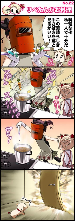 fii-tan, ripe-tan, and moedog (fii-tan the figure) drawn by kuroda_bb
