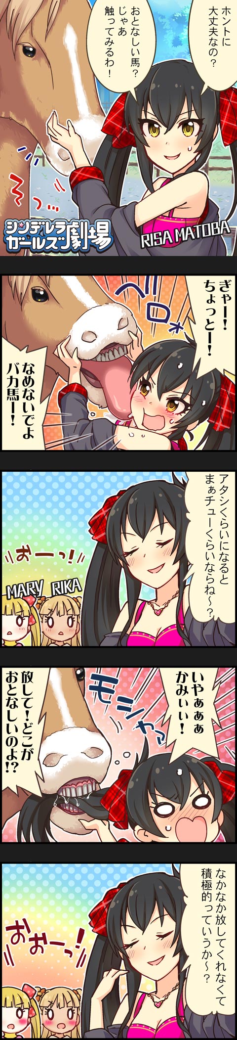 jougasaki rika, matoba risa, and mary cochran (idolmaster and 2 more)