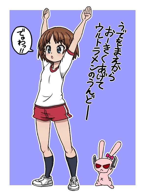 sakaguchi karina (girls und panzer) drawn by takahashi_kurage