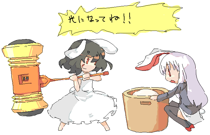 reisen udongein inaba and inaba tewi (touhou and 2 more) drawn by kome_(404)