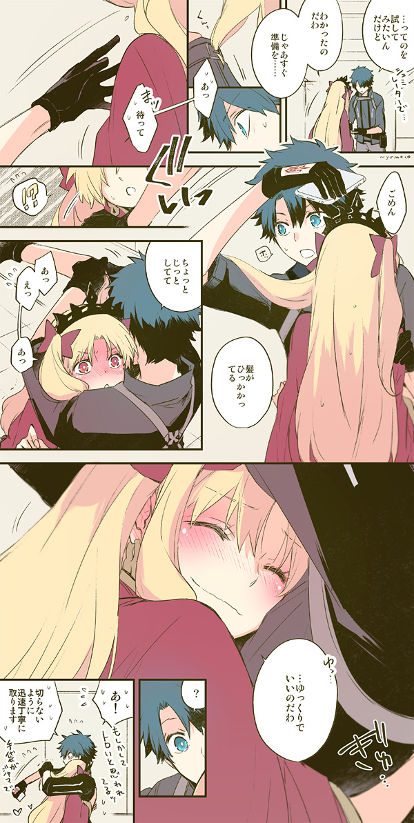 fujimaru ritsuka and ereshkigal (fate and 1 more) drawn by azumi_(myameco)