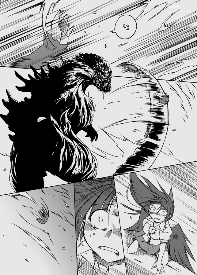 kaenbyou rin, reiuji utsuho, and godzilla (touhou and 1 more) drawn by angeldust