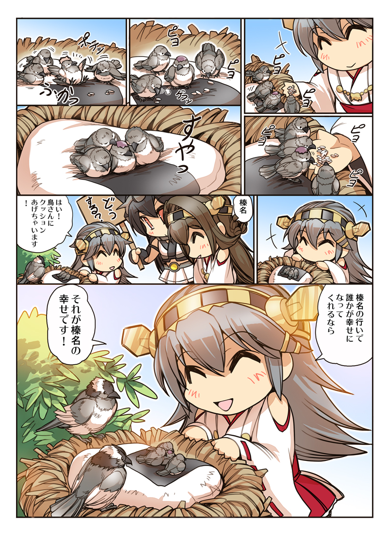kongou, haruna, and nagato (kantai collection) drawn by hisahiko