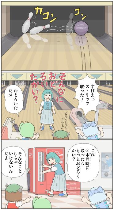 cirno, chen, tatara kogasa, and daiyousei (touhou and 1 more) drawn by kamee_(kamee_f)