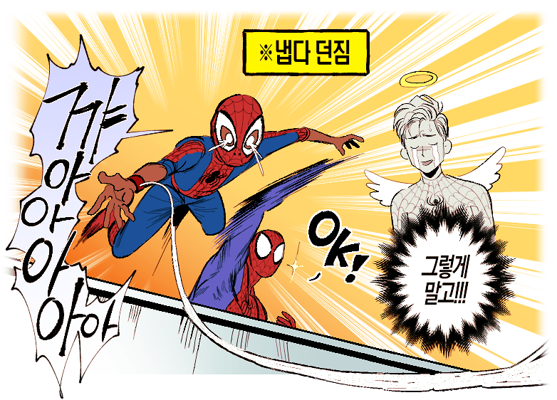 spider-man, miles morales, peter b parker, and ripeter (marvel and 3 more) drawn by jungyun99