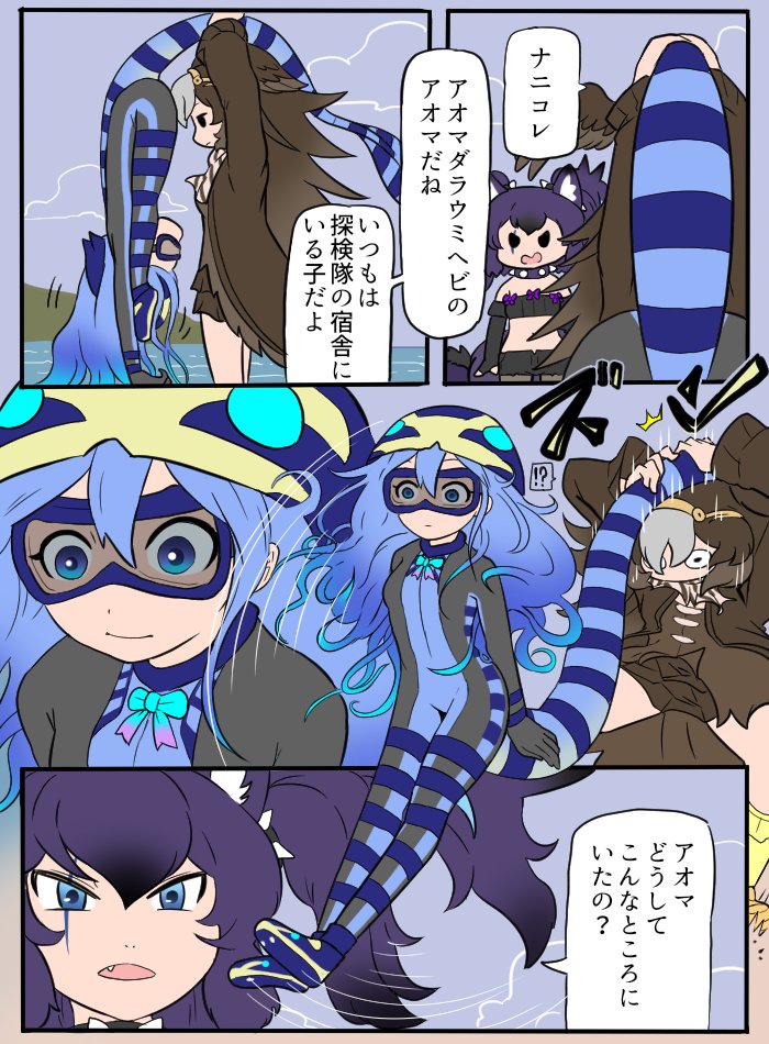 cerberus, striated caracara, and yellow-lipped sea krait (original and 1 more) drawn by bokoboko_(pandagapanda1)