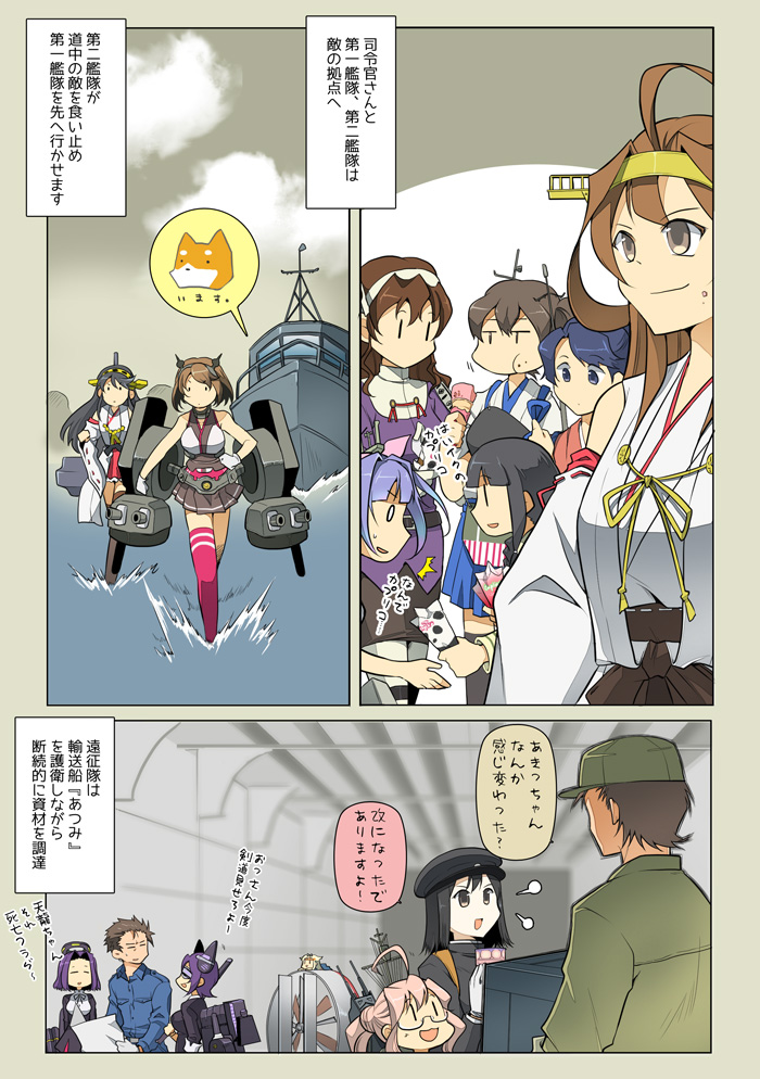 admiral, kaga, kongou, yuudachi, tenryuu, and 12 more (kantai collection) drawn by suetake_(kinrui)