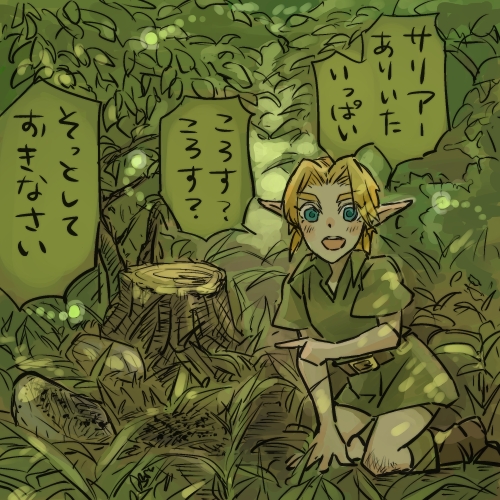 link (the legend of zelda and 1 more) drawn by nazuna_higurasi