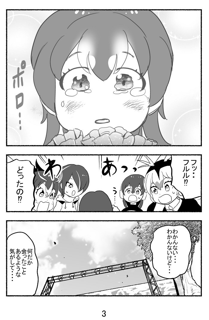 emperor penguin, humboldt penguin, royal penguin, rockhopper penguin, and gentoo penguin (kemono friends) drawn by nattou_mazeo