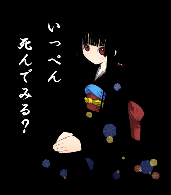 enma ai (jigoku shoujo) drawn by jirou_(chekoro)