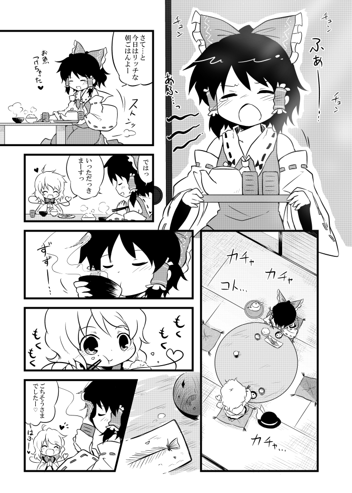 hakurei reimu and komeiji koishi (touhou) drawn by viva!!