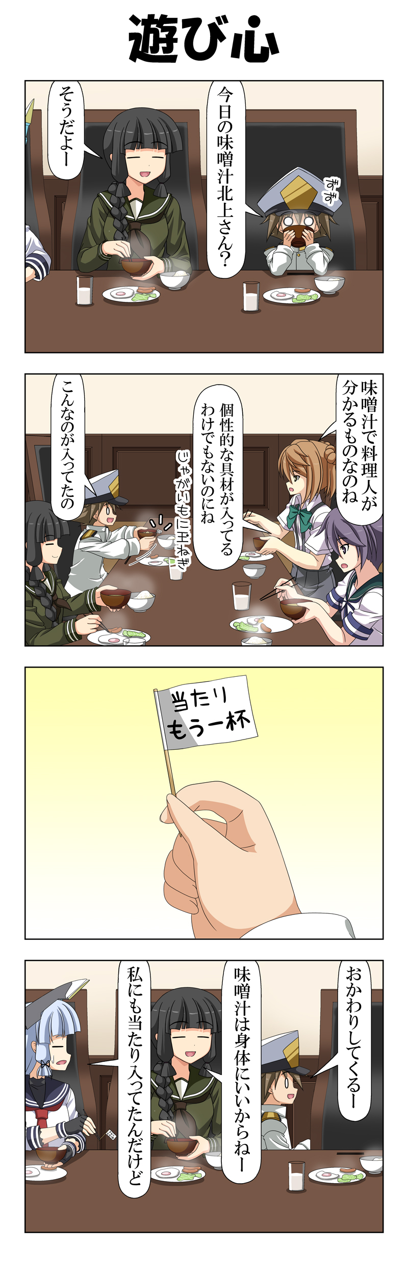 admiral, murakumo, akebono, kitakami, michishio, and 1 more (kantai collection) drawn by rappa_(rappaya)