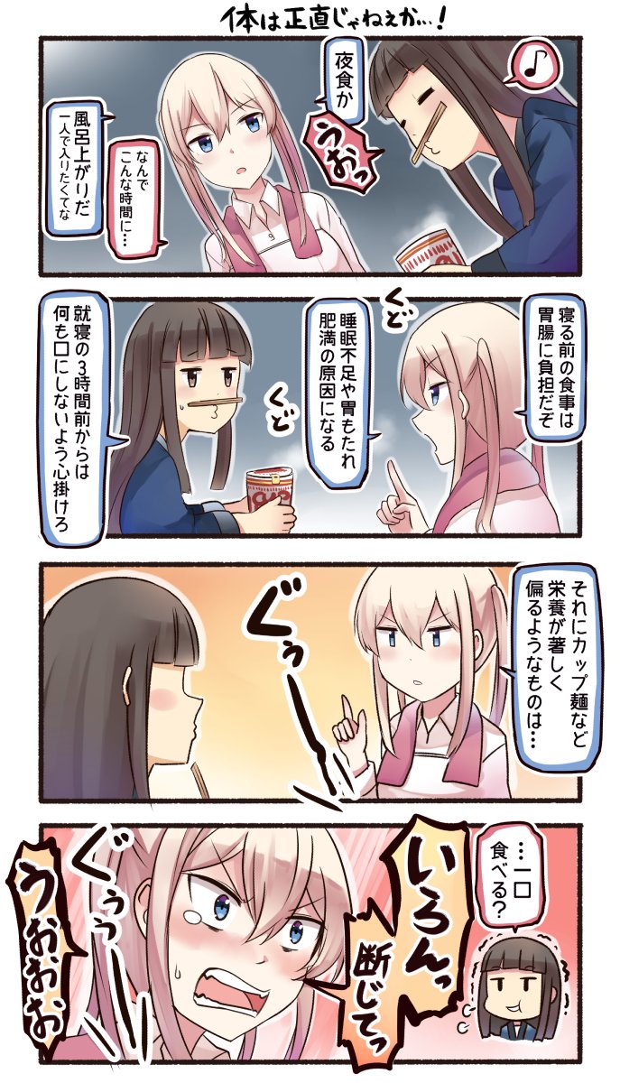 graf zeppelin and hatsuyuki (kantai collection and 1 more) drawn by ido_(teketeke)