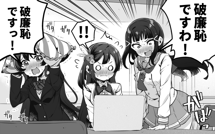 sonoda umi, yuki setsuna, and kurosawa dia (love live! and 4 more) drawn by totoki86