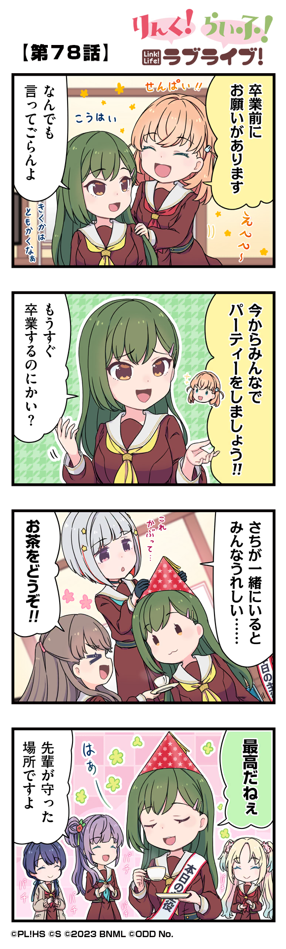 hinoshita kaho, fujishima megumi, otomune kozue, murano sayaka, yugiri tsuzuri, and 2 more (love live! and 1 more) drawn by mizuki_maya