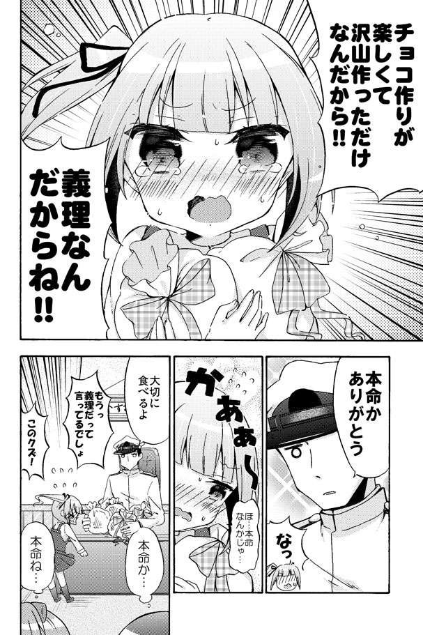 admiral, shiranui, kasumi, and kasumi kai ni (kantai collection) drawn by k_hiro