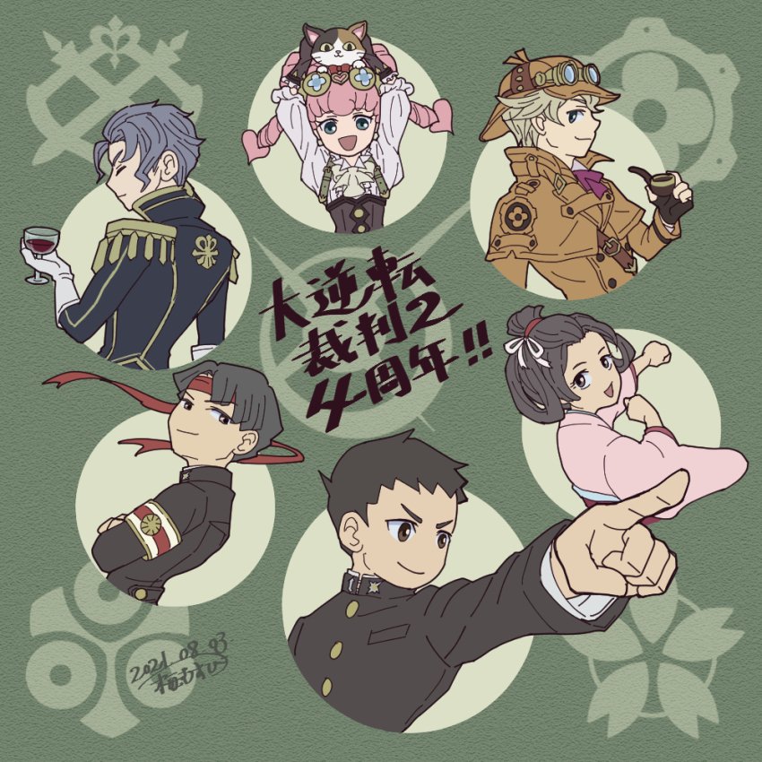 ryunosuke naruhodo, kazuma asogi, barok van zieks, herlock sholmes, susato mikotoba, and 2 more (ace attorney and 1 more) drawn by ume_musubi_(mafuyumofumofu)