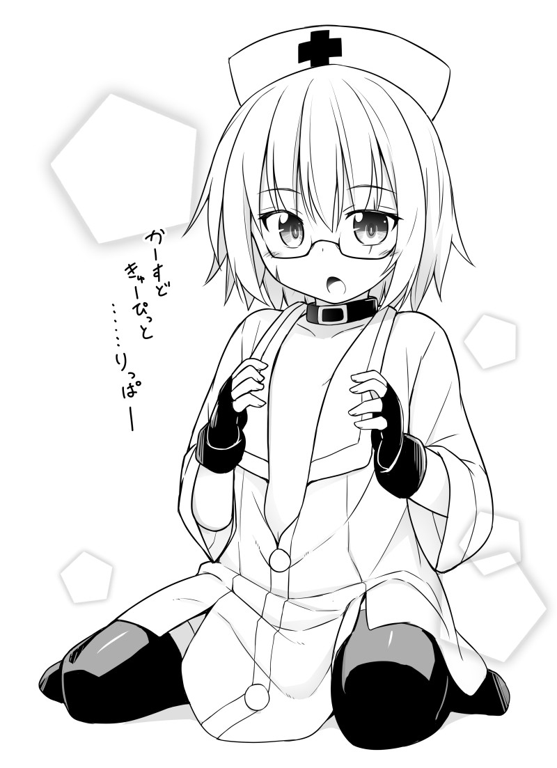 jack the ripper (fate and 1 more) drawn by kazawa_(tonzura-d)