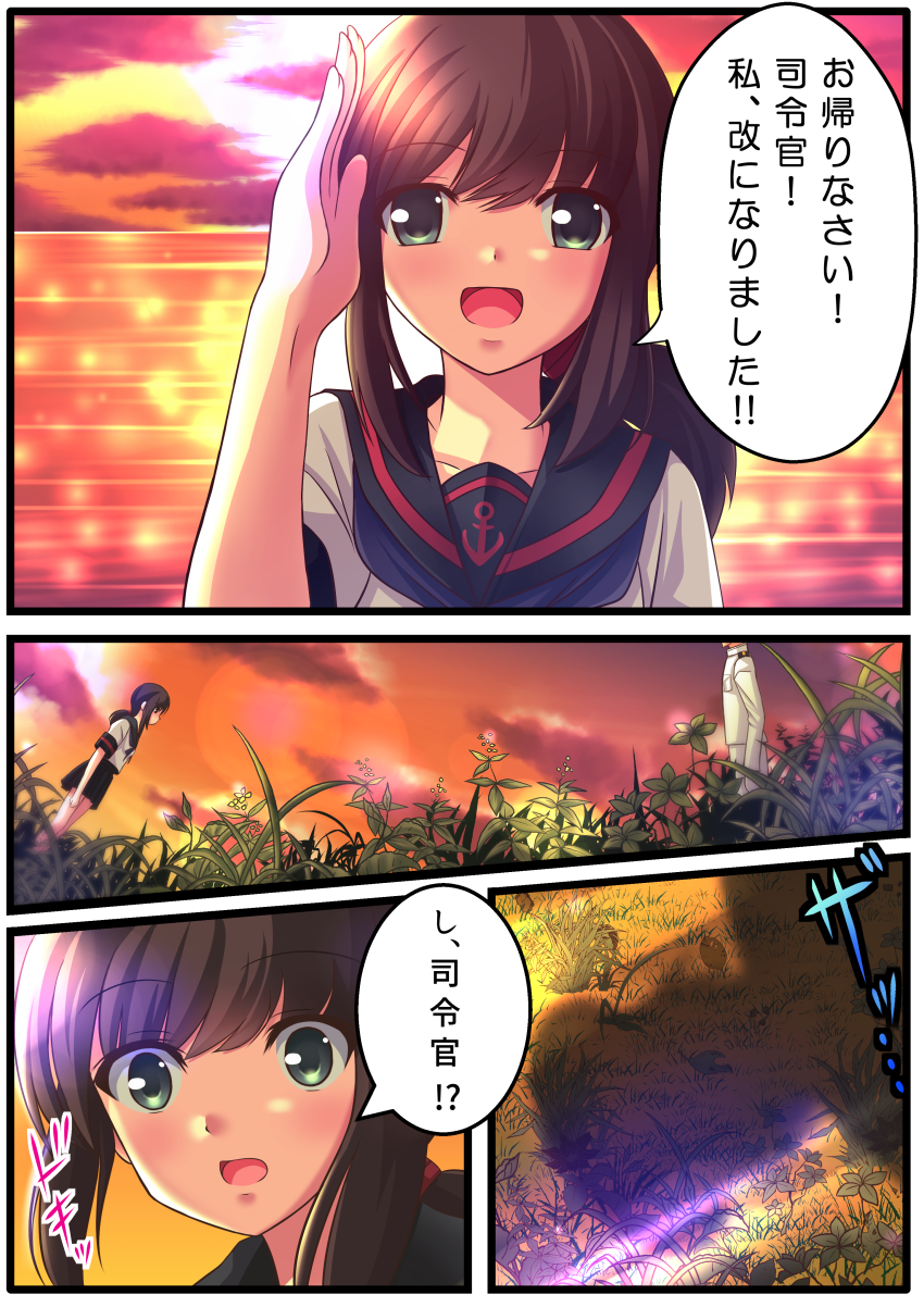 admiral, fubuki, and fubuki kai ni (kantai collection) drawn by mokyu9nine