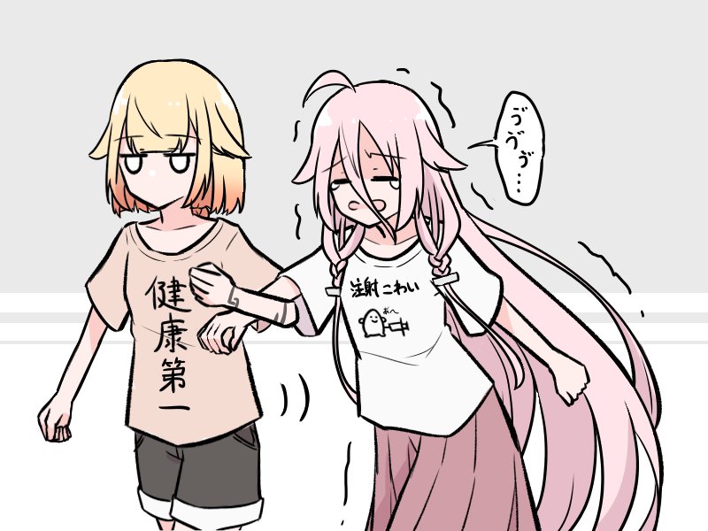ia and one (vocaloid and 1 more) drawn by akatuki_no_you