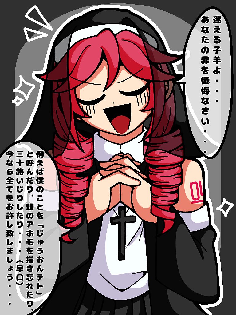 kasane teto and sister teto (utau and 1 more) drawn by sidai_rusk_uu