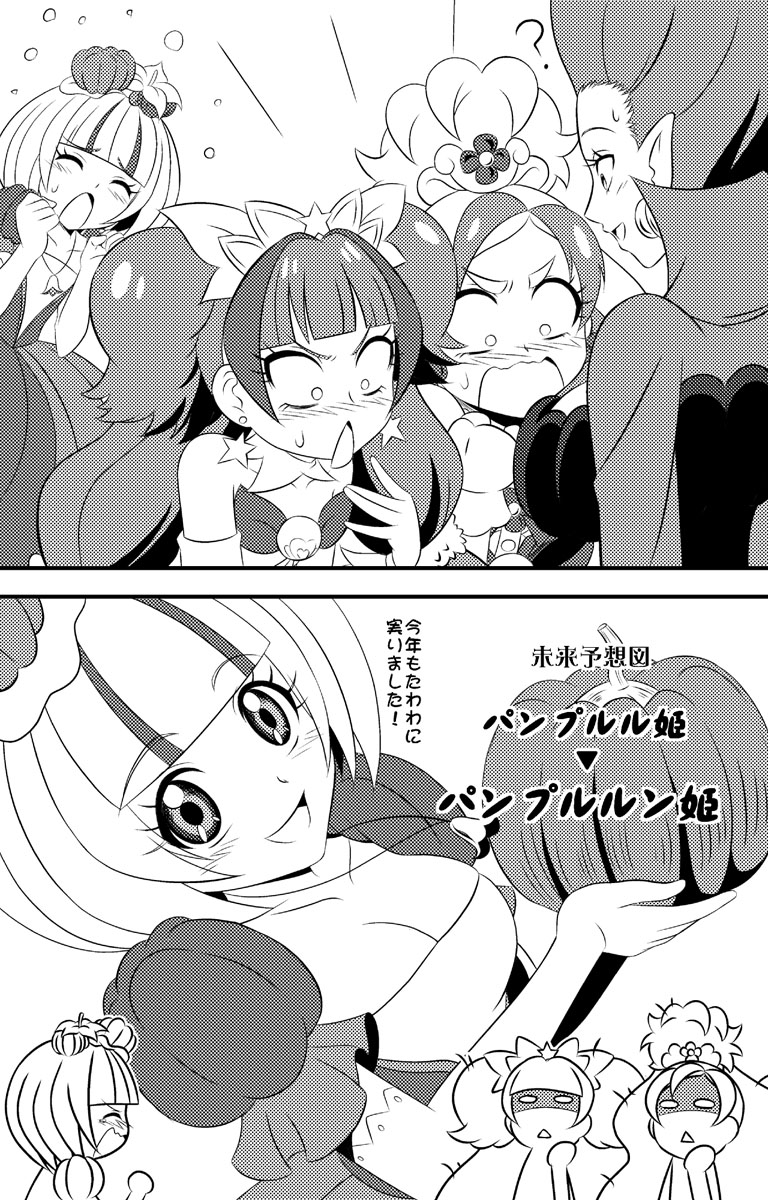 amanogawa kirara, haruno haruka, cure twinkle, cure flora, and princess pumplulu (precure and 1 more) drawn by fuchi_(nightmare)