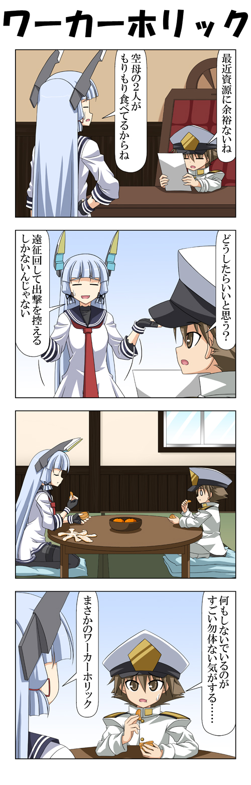admiral, murakumo, and little boy admiral (kantai collection) drawn by rappa_(rappaya)