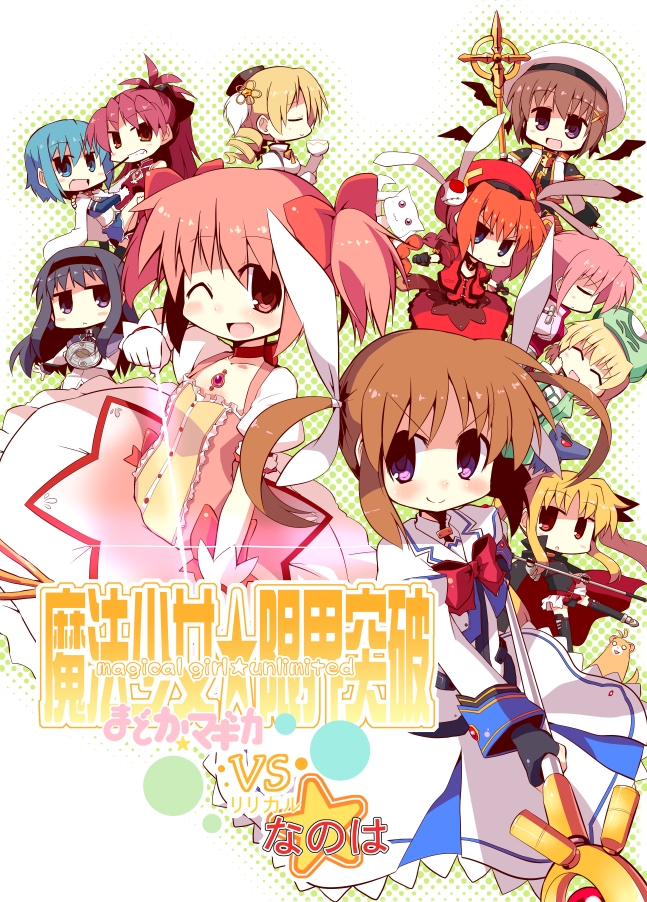 akemi homura, kaname madoka, miki sayaka, sakura kyoko, tomoe mami, and 12 more (mahou shoujo madoka magica and 3 more) drawn by nanateru