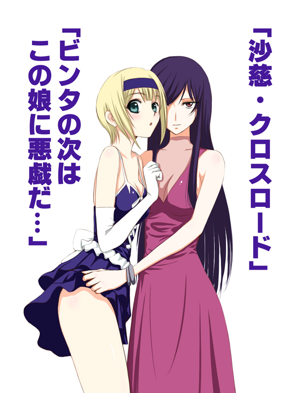tieria erde and louise halevy (gundam and 1 more) drawn by niwatori_kokezou