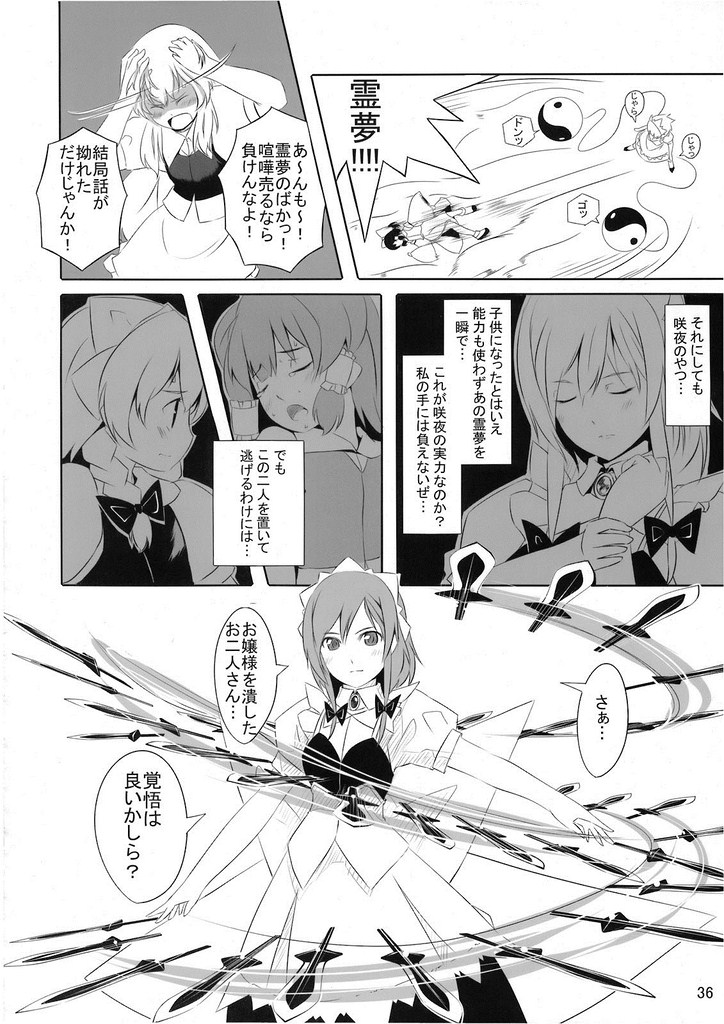 hakurei reimu, kirisame marisa, and izayoi sakuya (touhou) drawn by gustav_(telomere_na)