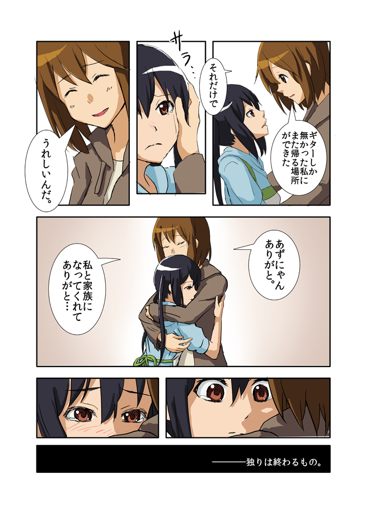 nakano azusa and hirasawa yui (k-on!) drawn by akadou