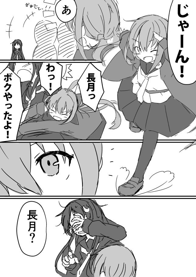 satsuki, nagatsuki, and satsuki kai ni (kantai collection) drawn by usui_harusame