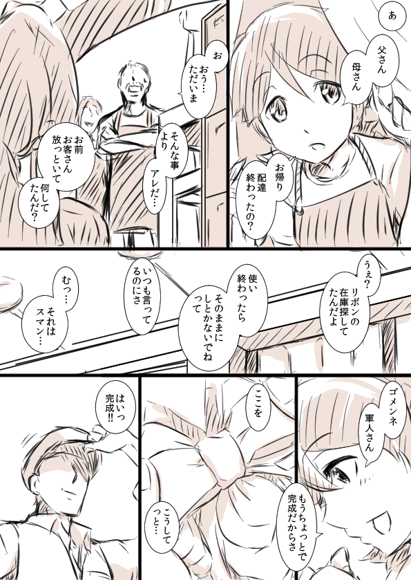 admiral and mogami (kantai collection) drawn by kobamiso_(kobalt)