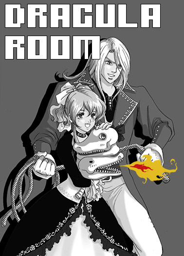 juste belmont and lydie elranger (castlevania and 1 more)