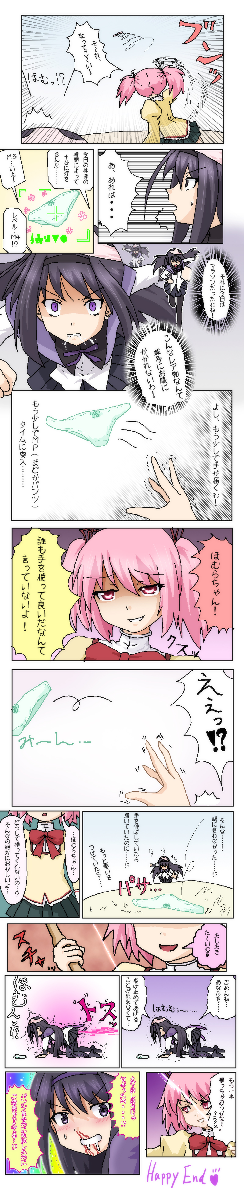 akemi homura and kaname madoka (mahou shoujo madoka magica) drawn by hayashiya_zankurou