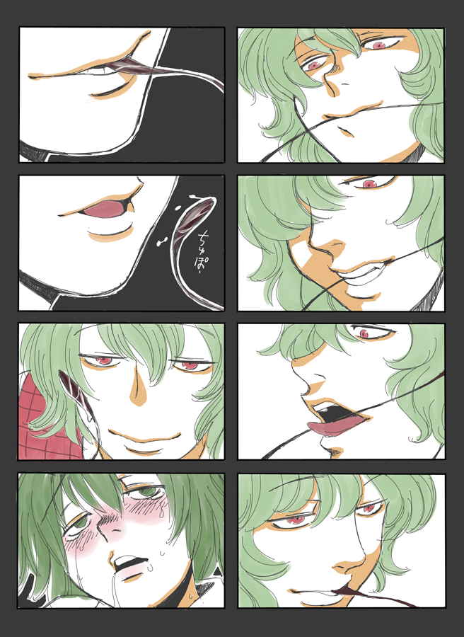 kazami yuuka and wriggle nightbug (touhou) drawn by onikobe_rin