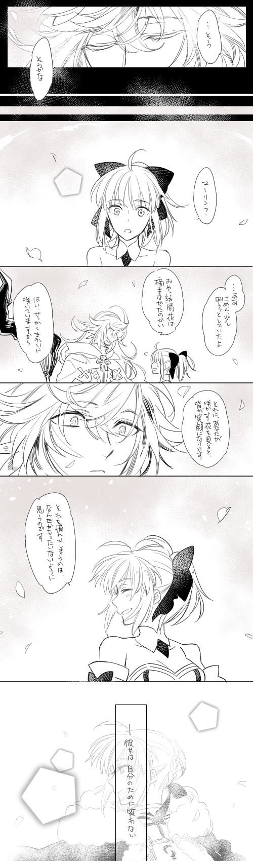 artoria pendragon, saber, saber lily, and merlin (fate and 2 more) drawn by ran_(ran_0605)