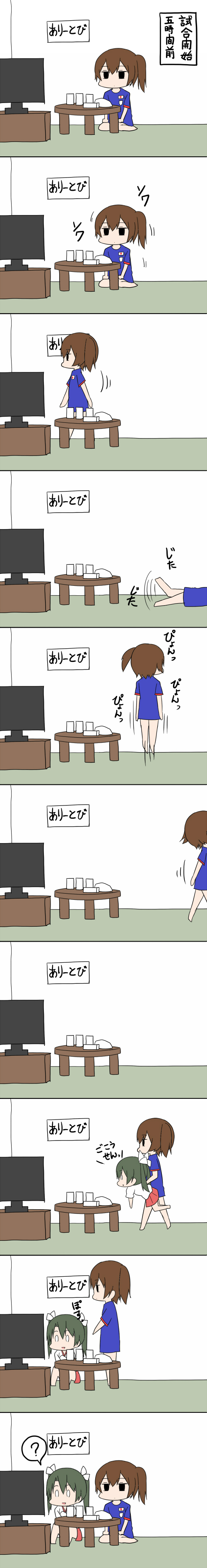 kaga and zuikaku (kantai collection and 2 more) drawn by ukami