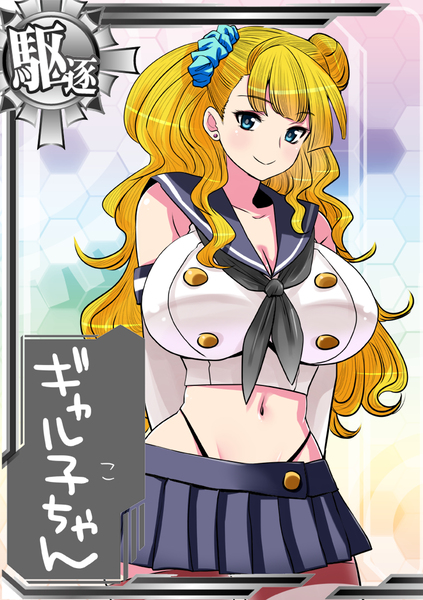 shimakaze and galko (kantai collection and 1 more) drawn by perepere-kun