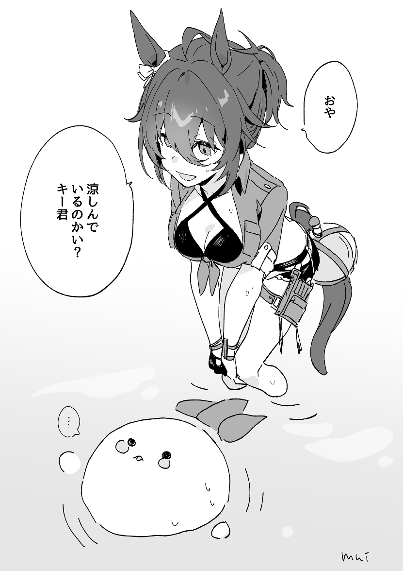agnes tachyon and kii-kun (umamusume) drawn by botantouki