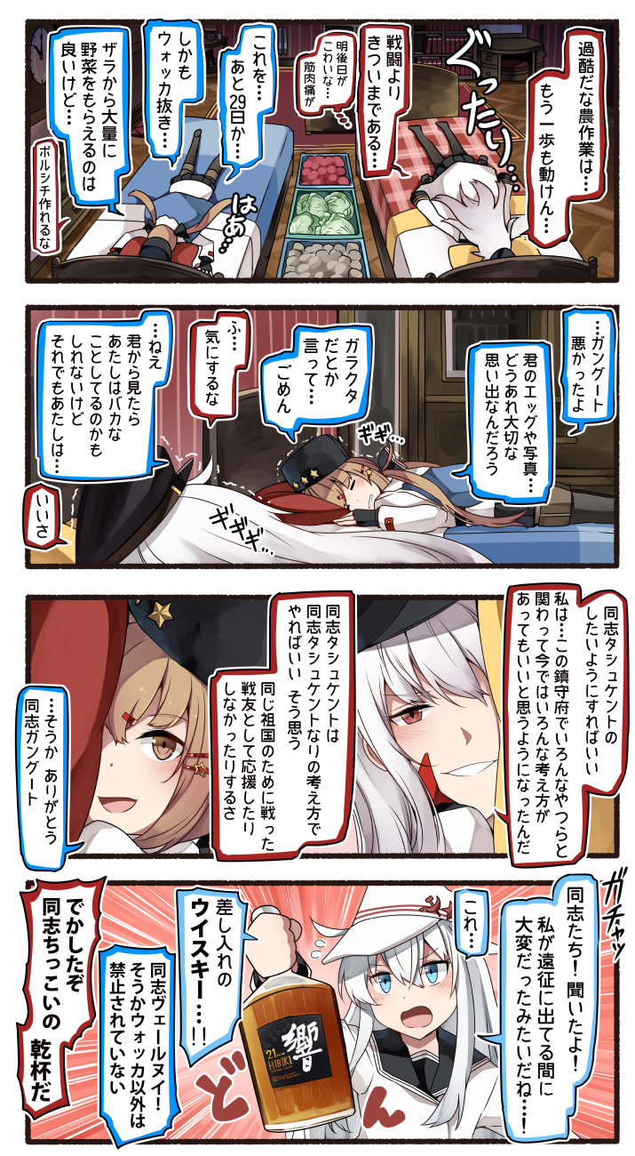 hibiki, verniy, gangut, tashkent, and gangut dva (kantai collection and 1 more) drawn by ido_(teketeke)