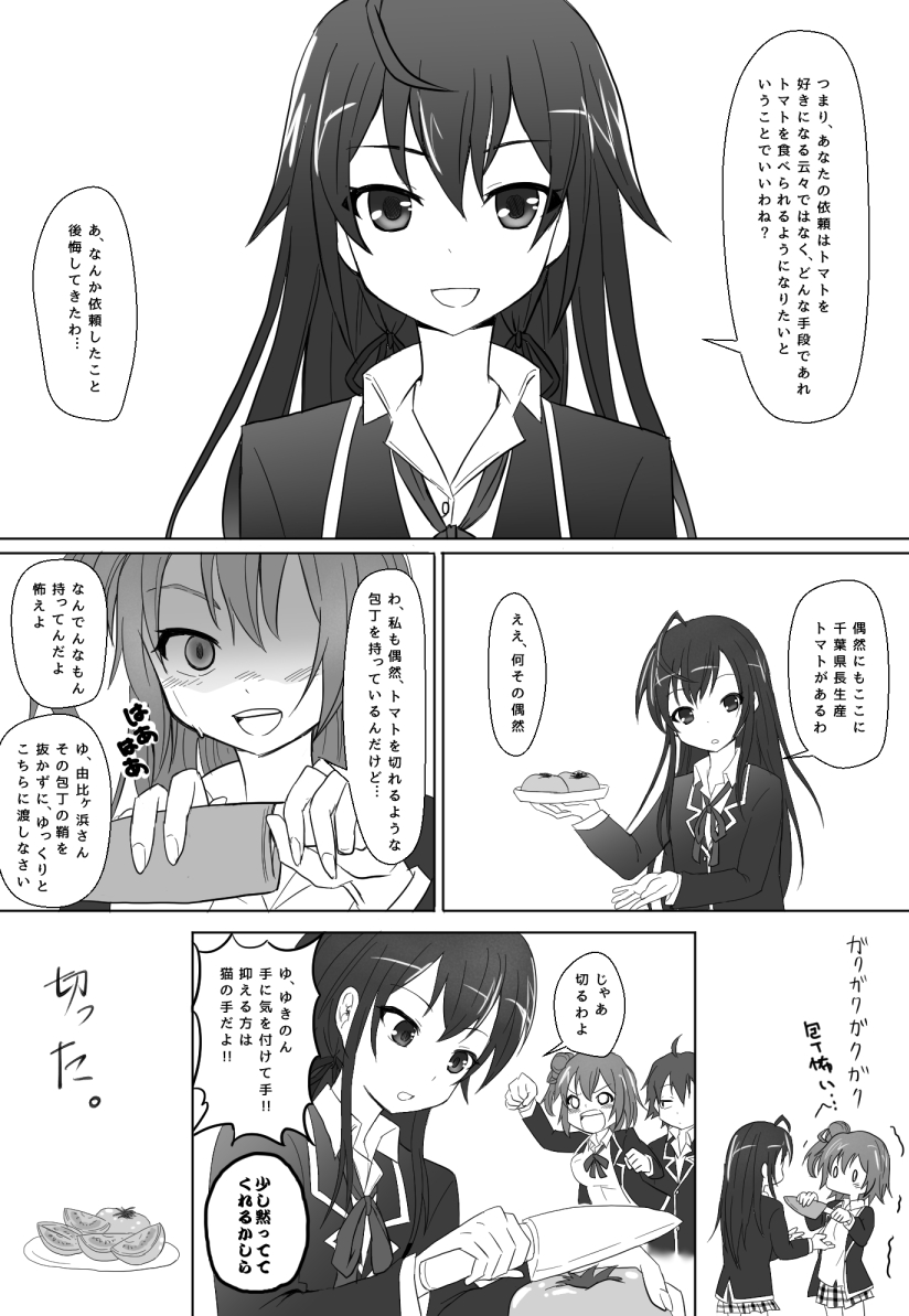 yukinoshita yukino, yuigahama yui, and hikigaya hachiman (yahari ore no seishun lovecome wa machigatteiru.) drawn by deme